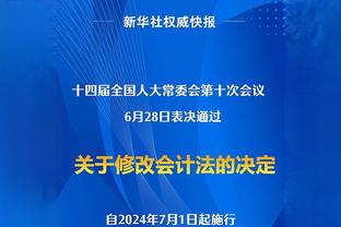 获小组第三，萨尔茨堡、加拉塔萨雷等欧冠六队将战欧联杯附加赛